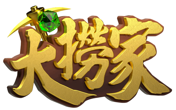 大撈家娛樂城
